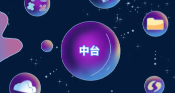 首页-BB视讯厅真人官方网站