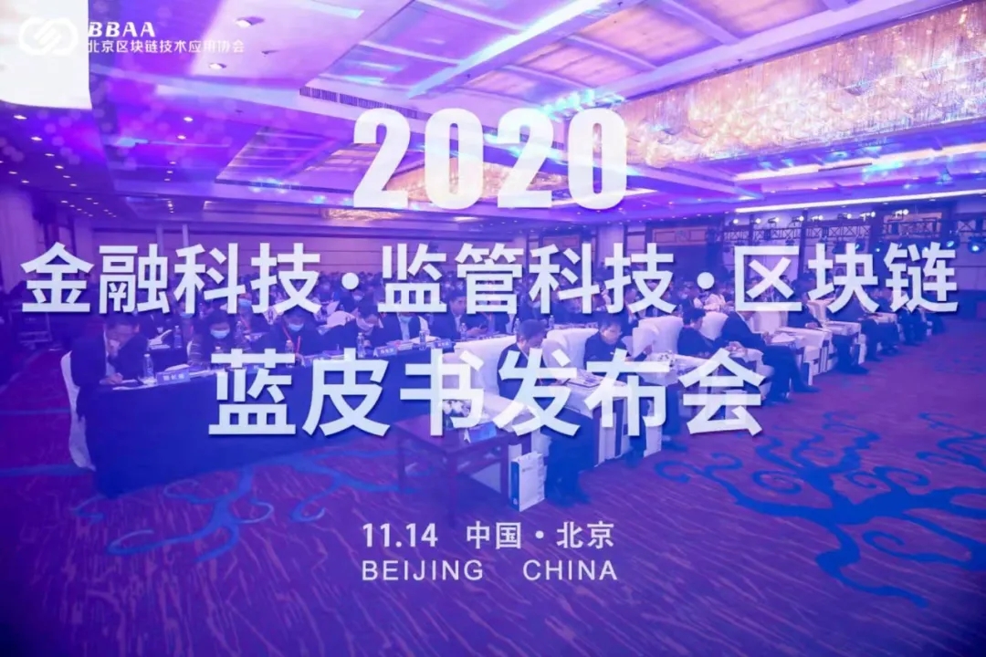 20201120114523838 20201120114523838