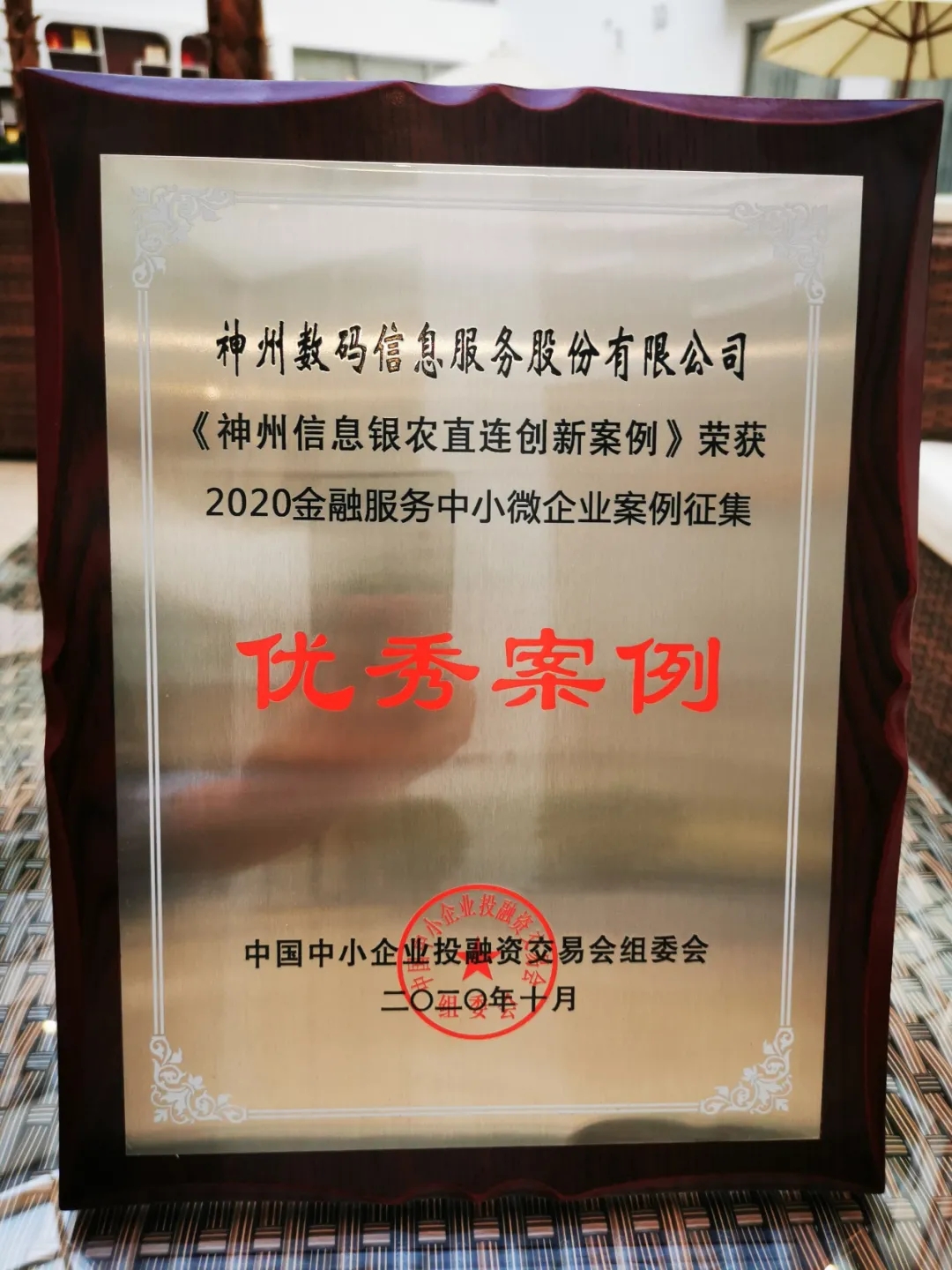 20201127061752955
