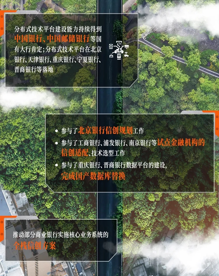 20210112043532970
