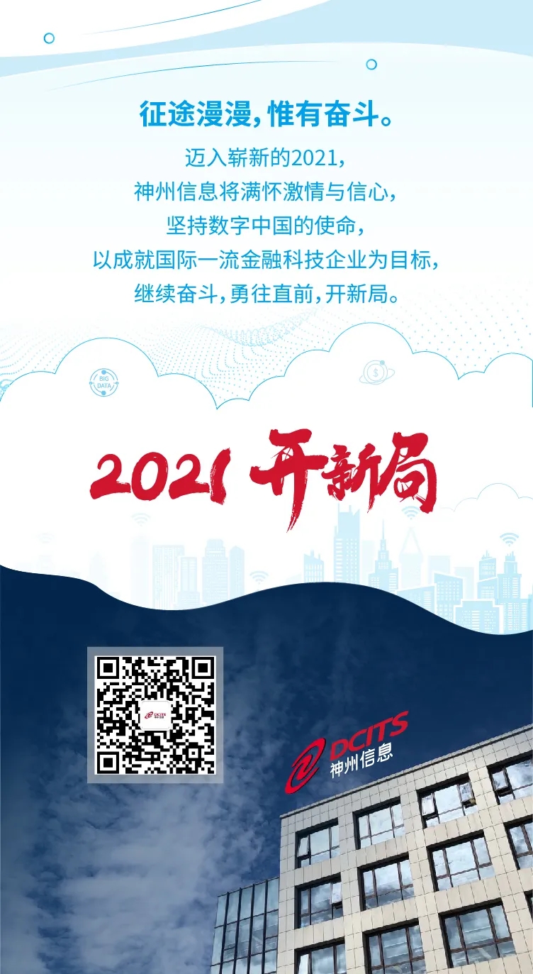 20210122123834550 20210122123834550