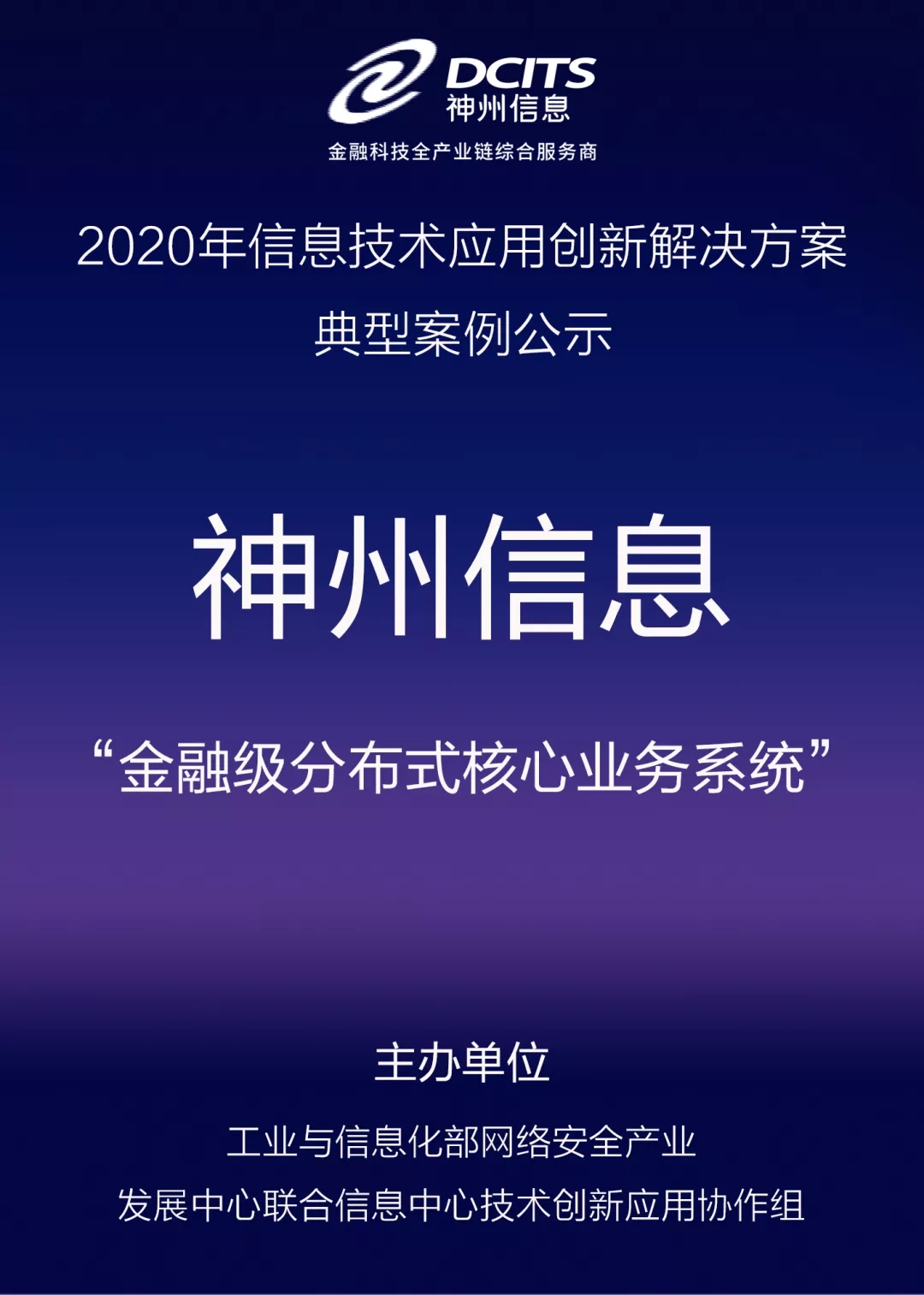 20210423010701406