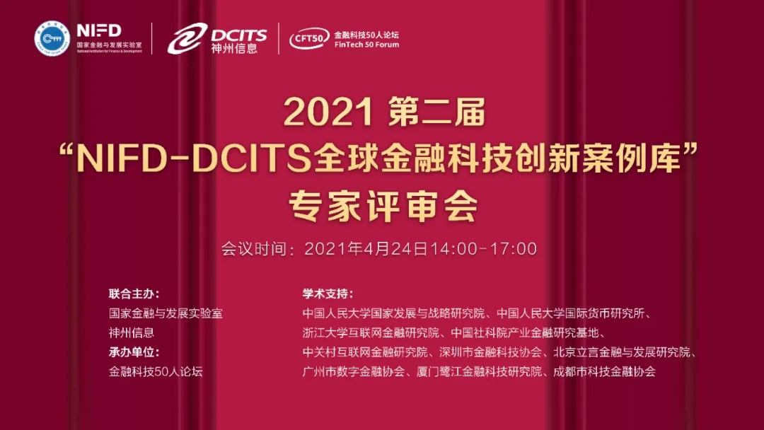 20210501081207647 20210501081207647