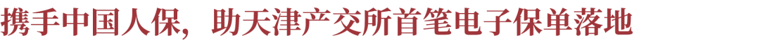 20210521111313911