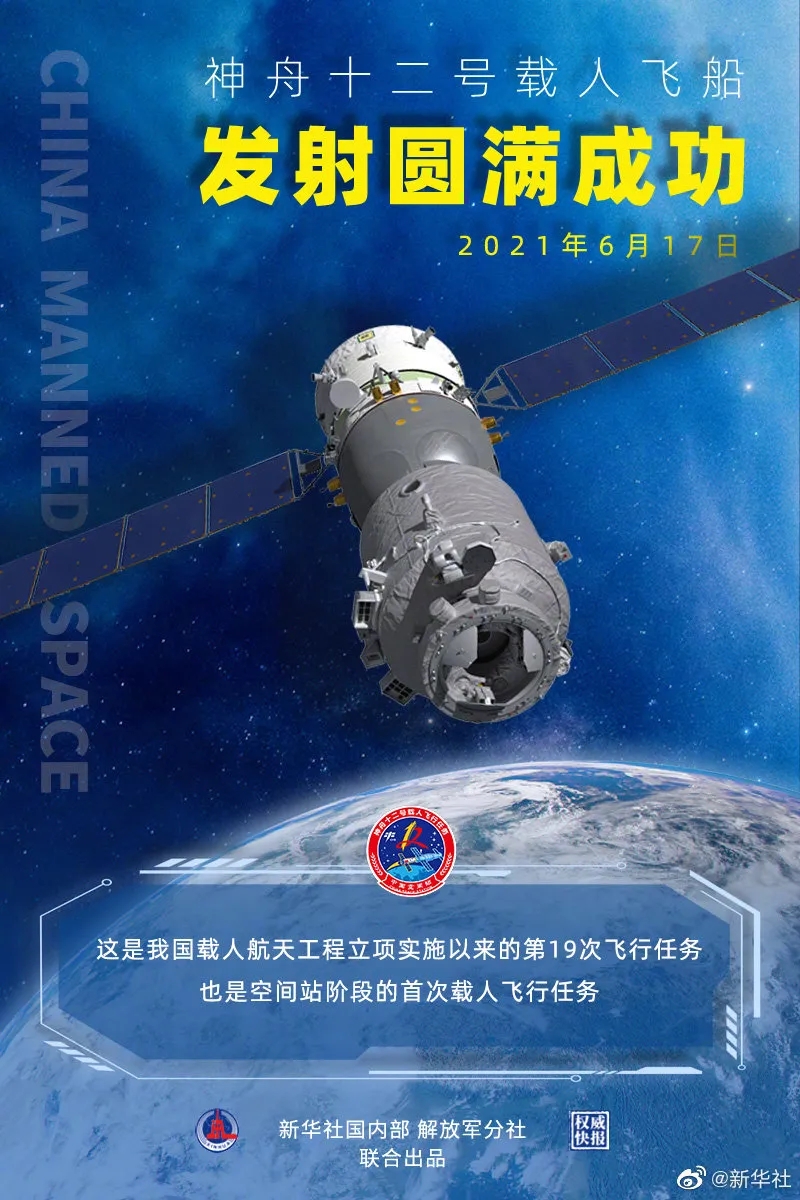 20210618083102113
