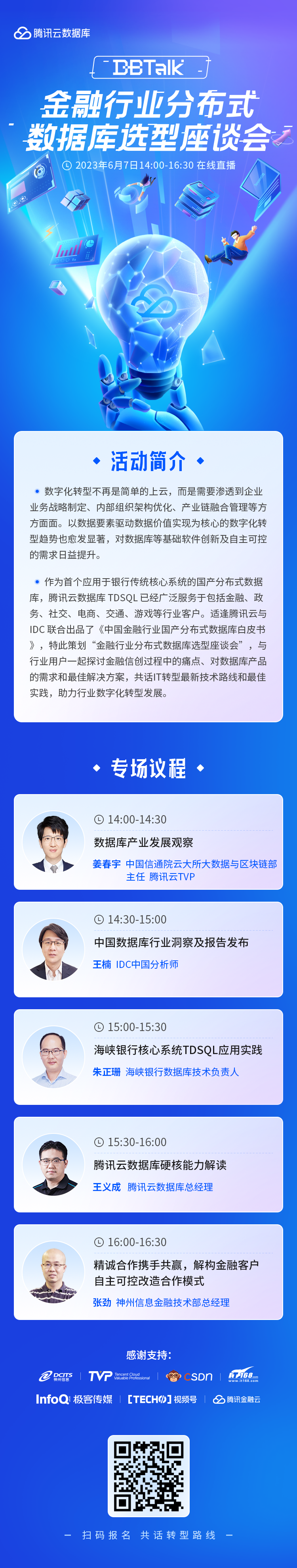 news_20230609_04_01