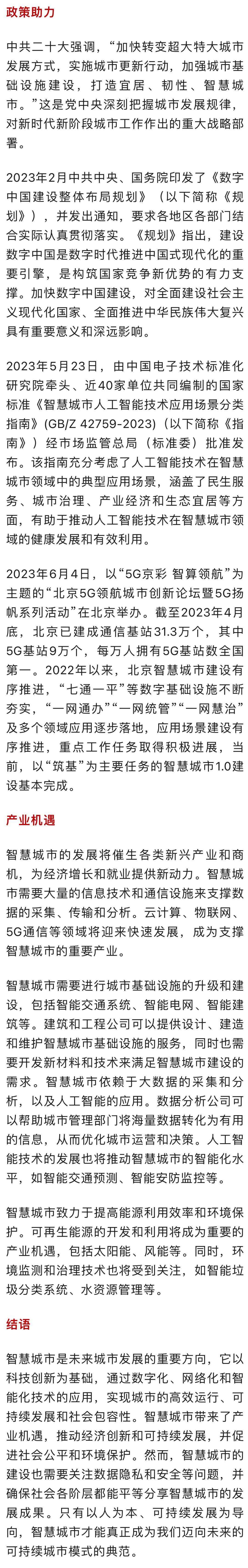 news_20230614_06_02