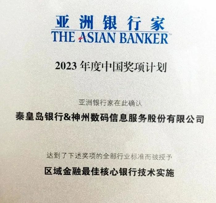 news_20240104_01_10
