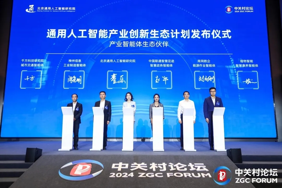 news_20240430_01_01